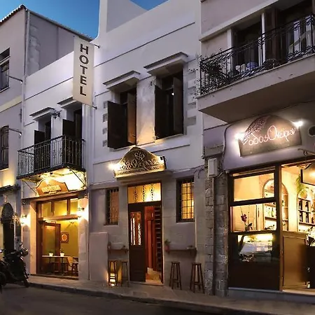 Aparthotel Odos Oneiron Boutique Chania (Crete)