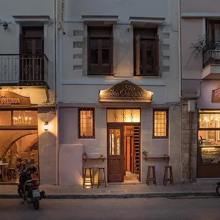 Aparthotel Odos Oneiron Boutique